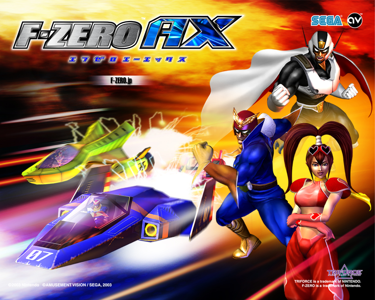 F Zero AX.